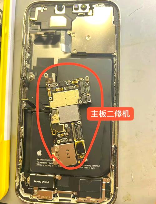 苹果手机换基带价钱