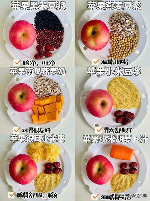 豆浆机牛奶苹果汁怎么做