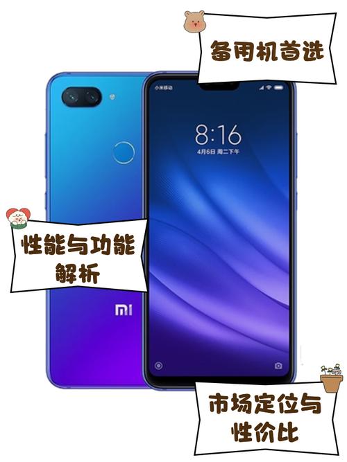 小米8青春版屏幕亮度多少尼特