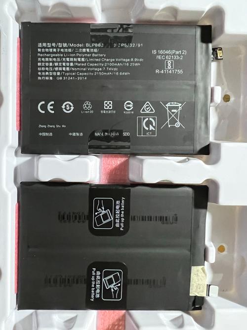 oppo原装手机电池多少