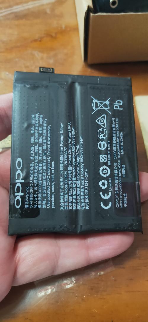 一加8pro更换电池