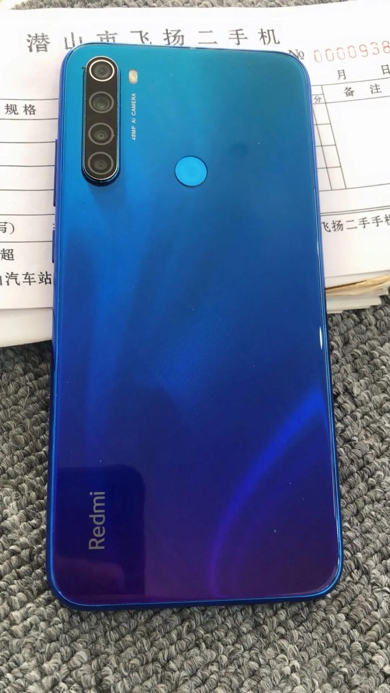红米note8怎么样