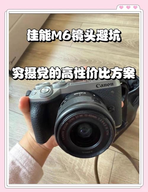 【2023】佳能M6二代选购指南:详解佳能M6二代怎么样?佳能M6二代镜头搭配...