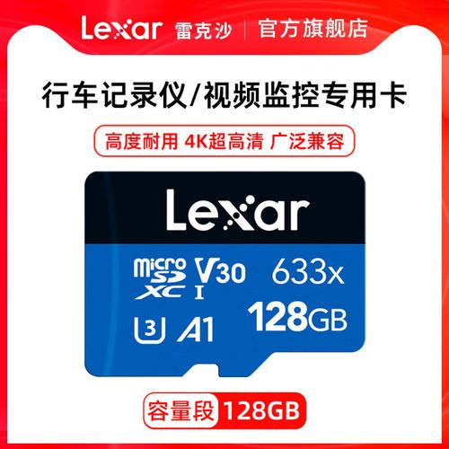 tf卡的c10u1u3是什么意思