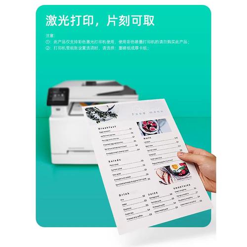 激光打印机用的是什么打印纸?只能用相片纸吗?