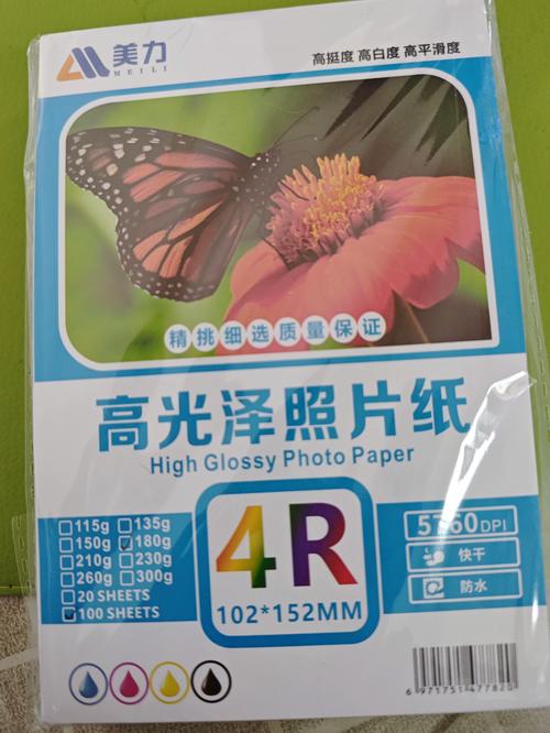 打印机激光和喷墨的区别哪个好?