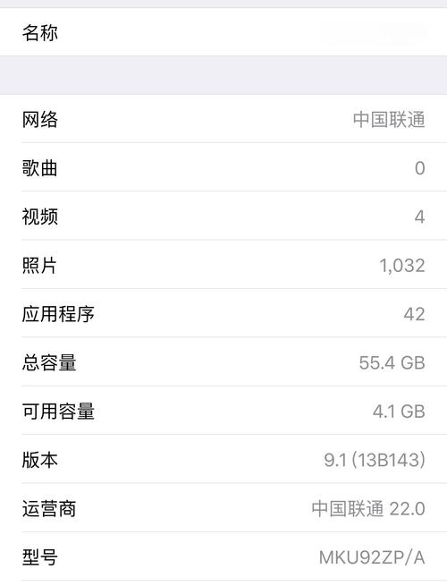 苹果6sp更新到ios14会卡吗?