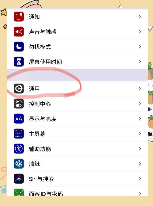iphone6s可以升级ios14系统吗?