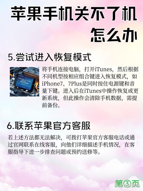 苹果6s更新ios14怎么样
