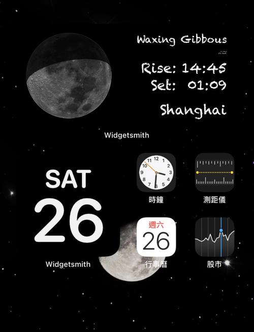 iphone6s怎么升级ios14