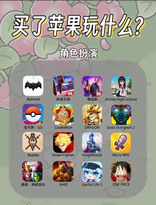 ios外服有什么好玩的游戏(苹果外服有哪些游戏好玩)