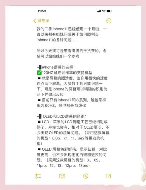 购机指南:iPhone11值不值得买(2020年12月更新)