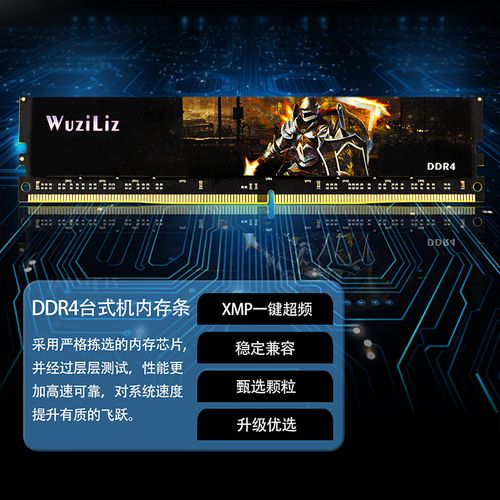 不同频率的内存条可以一起用吗?