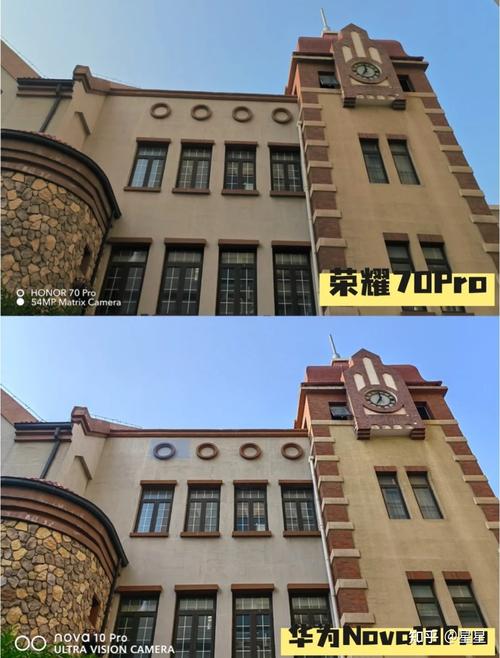 荣耀70和荣耀90型号对比