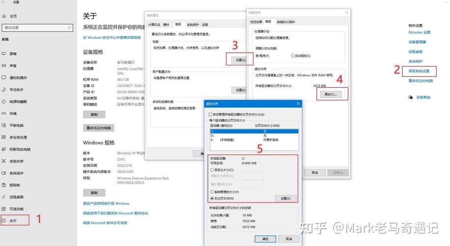 win716g内存虚拟内存设置多少合适?win716g内存虚拟内存设置多少教程