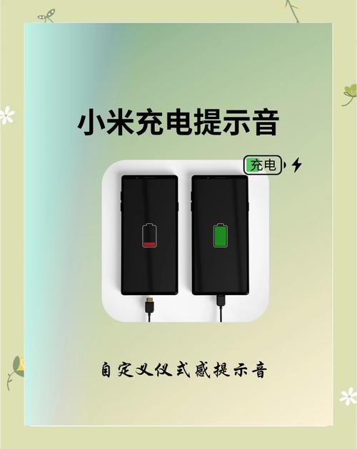 小米音响sound充电方式是什么