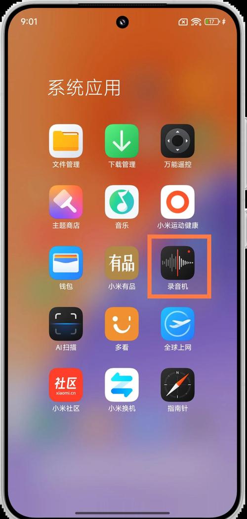 小米sound音响怎么连接_小米sound音响连接方法