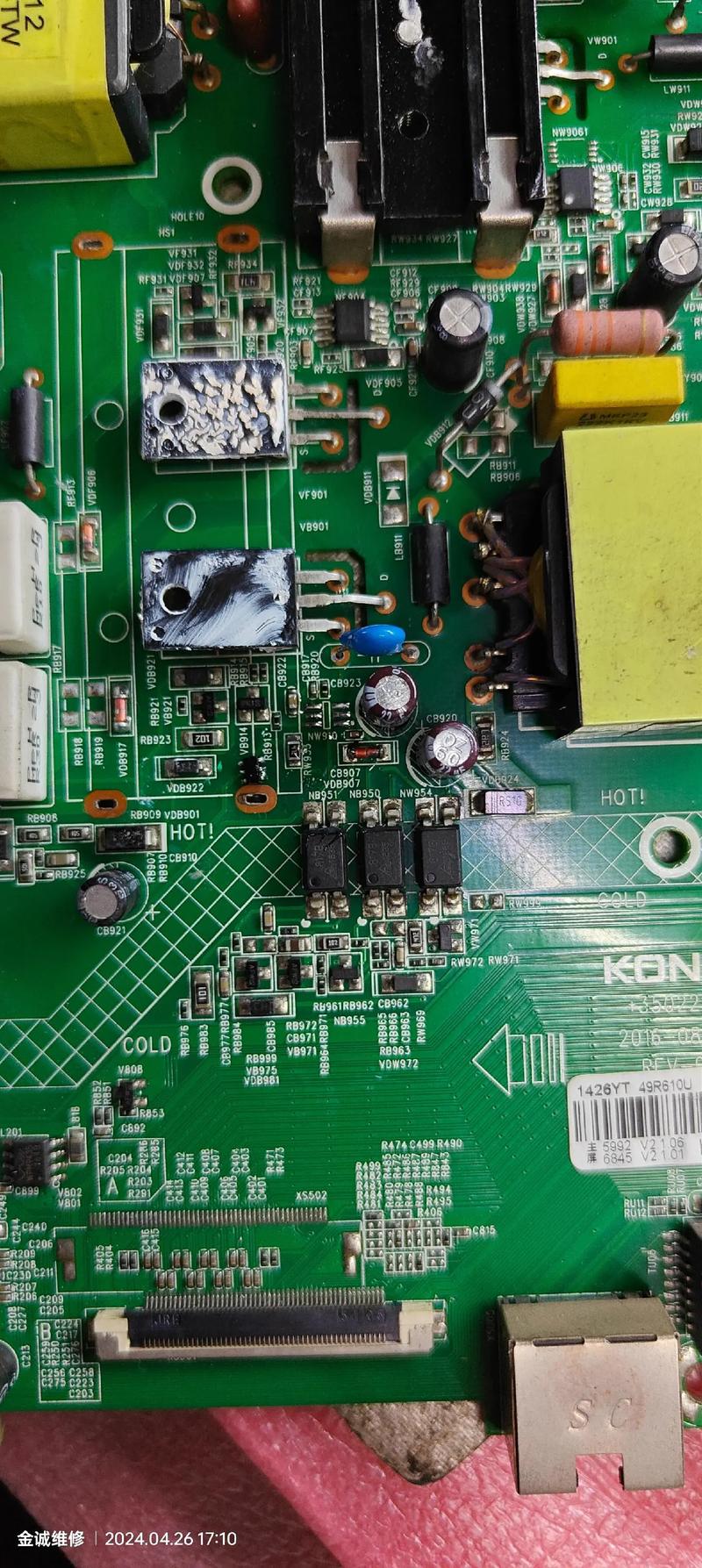 笔记本电源管理芯片坏了什么症状?