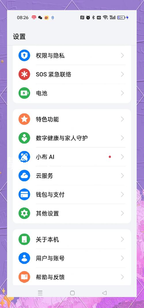 oppoR7为什么不可以升级