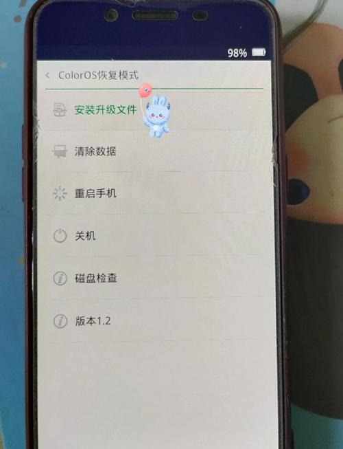 oppor7怎么更新系统