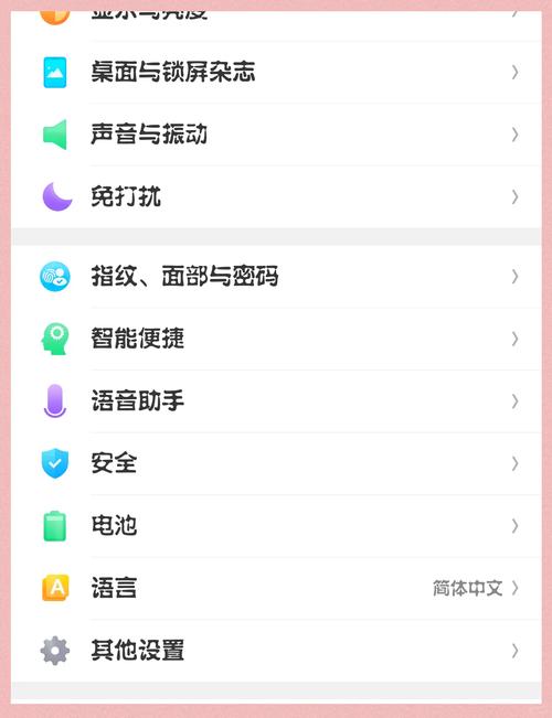 oppor7sm怎么升级系统