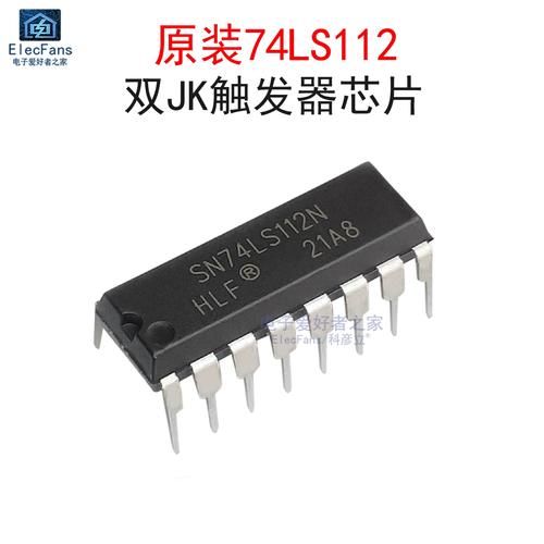 74LS112是什么芯片,有什么作用呢?
