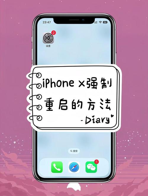 iphonex黑屏,音量+和关机键一起按有警报声?