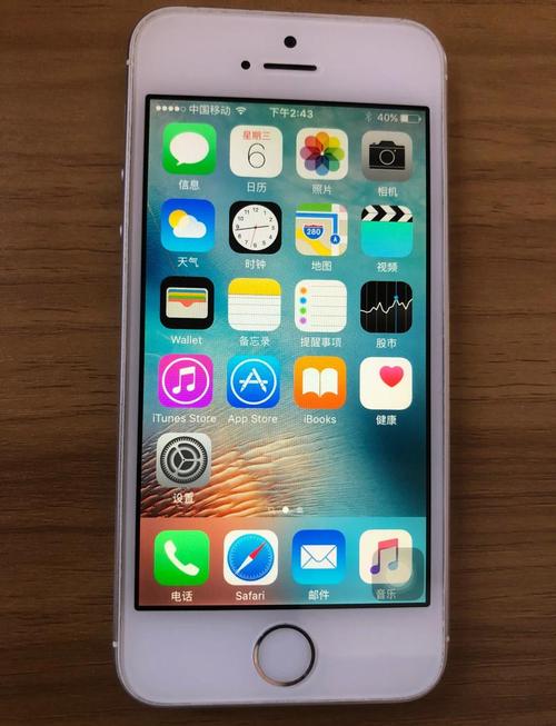 现在澳门的苹果5S32GB的费用是多少啊银色的?市面上费用是多少?