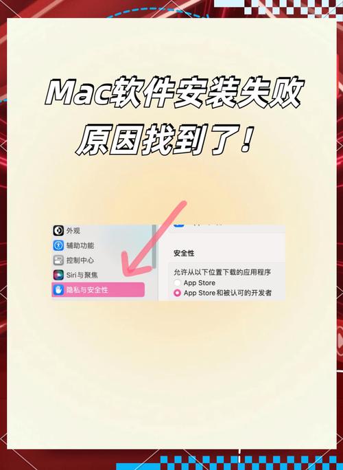 mac升级不了高版本系统怎么办?