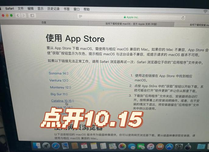 苹果手机怎么无法更新版本
