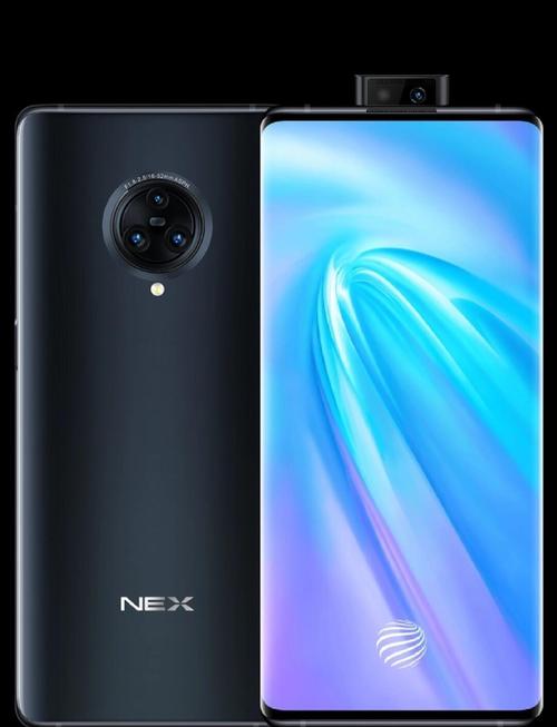 vivonex3什么时候上市?