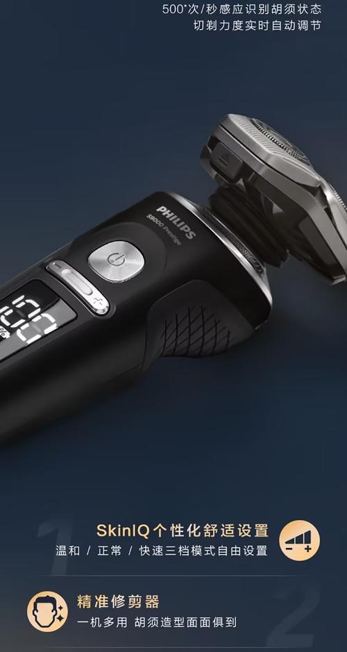 飞利浦刀头真假怎么看?有人知道吗?