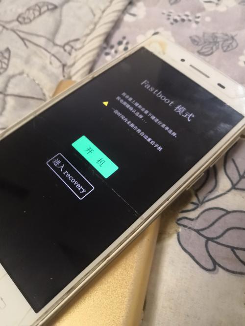 vivox5m开机进Fastboot模式一直跳