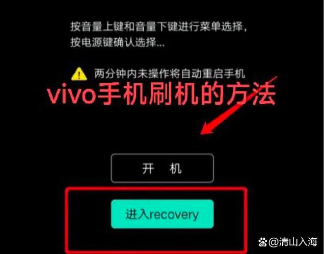 我的手机是vivox5m,手机没电了直接死机,不能开机了,一直显白屏_百度知...