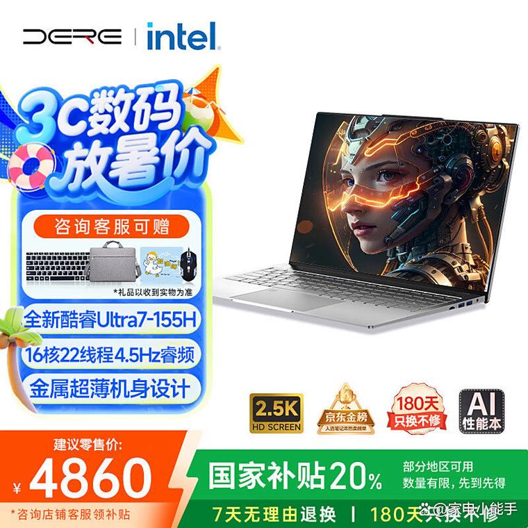 惠普笔记本综合本值得买吗