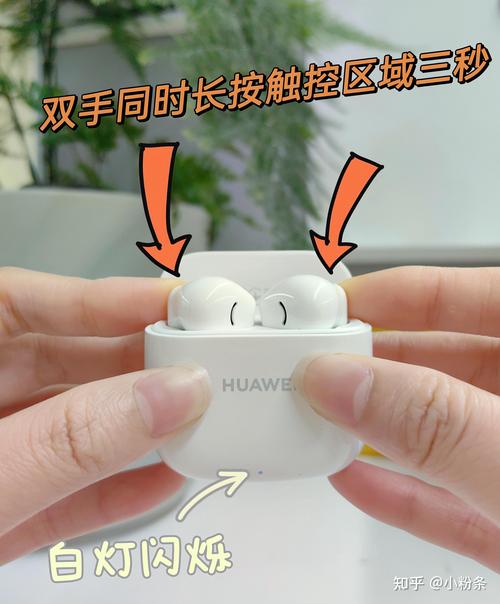 华为freebuds4i怎么连接苹果手机-华为freebuds4i绑定苹果手机教程分享...