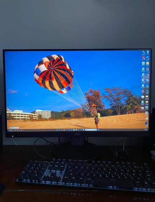 AOC显示器太刺眼,怎么办?