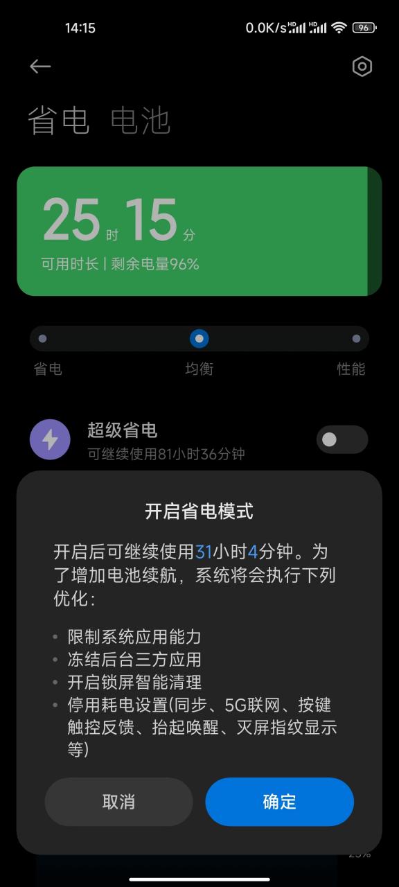 联想Z5s采用的是什么操作系统?