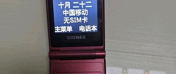 金立g6二合一平板电脑多少钱1台