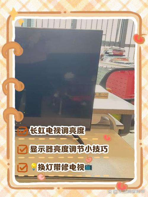 长虹彩电K3D遥控板各个键的功能