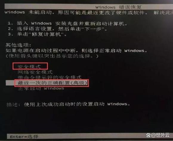 华硕电脑开机文字华硕笔记本电脑开机显示英文怎么办