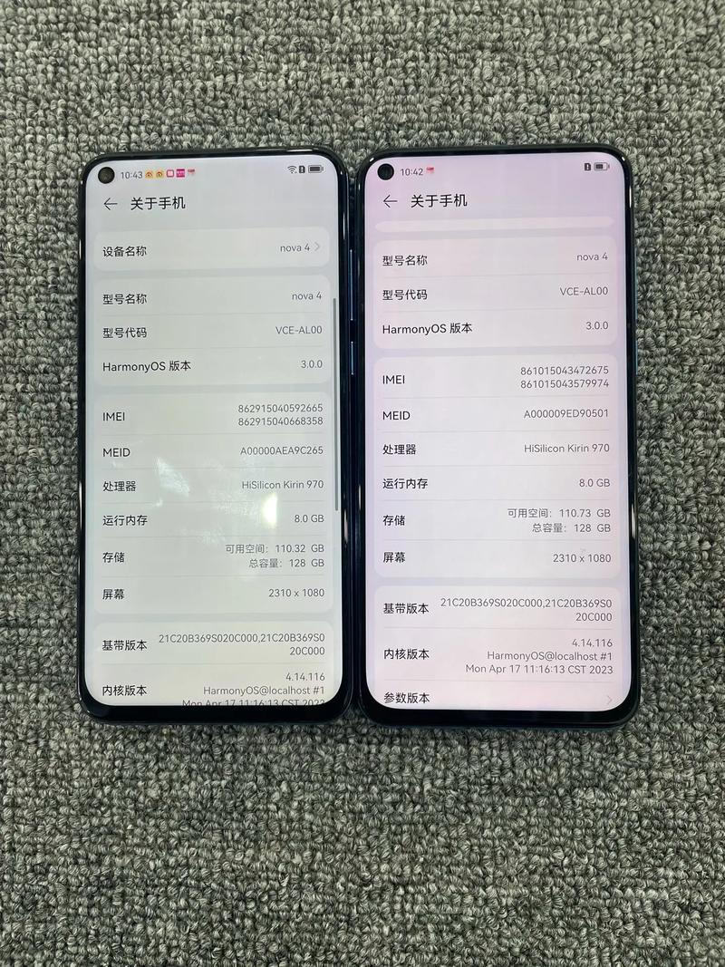 华为nova4的处理器型号是什么?
