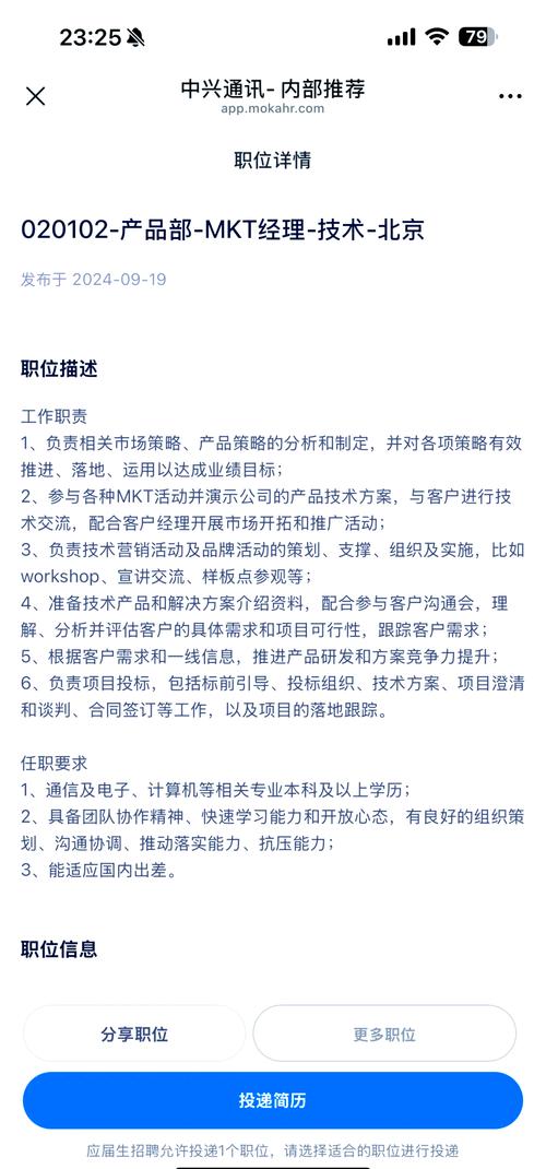 华为和中兴,那个比较好,想去面试一下?请尽可能详细一点,谢谢