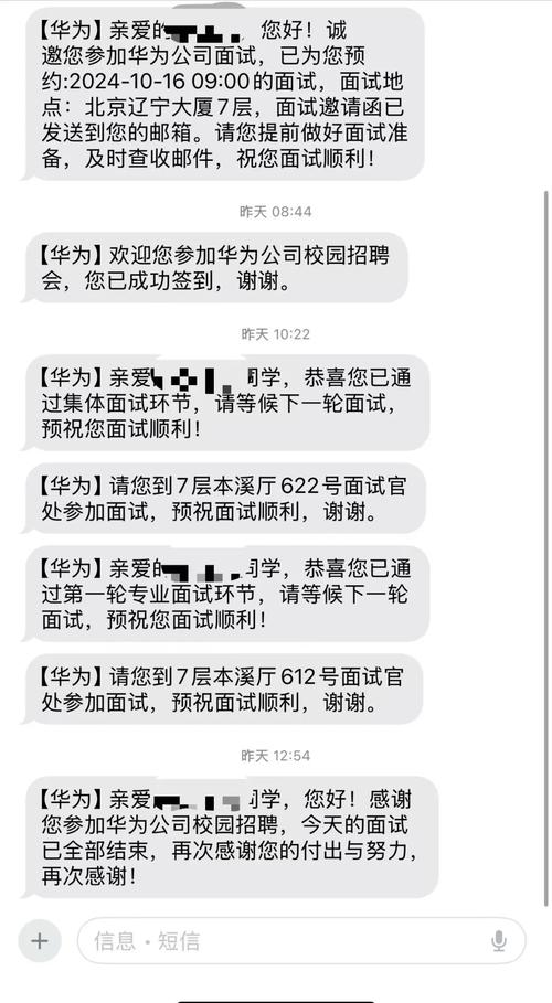 中兴为什么比不上华为