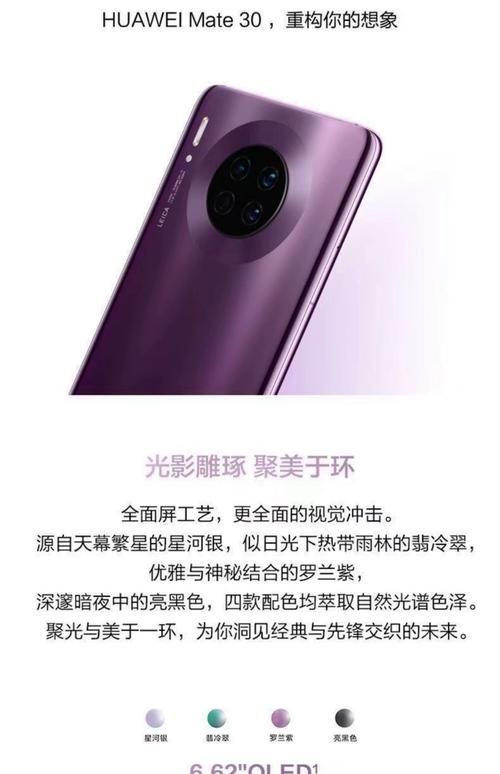 华为鸿蒙分两个版本