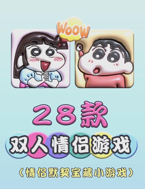 这游戏一定要和男女同学开黑玩