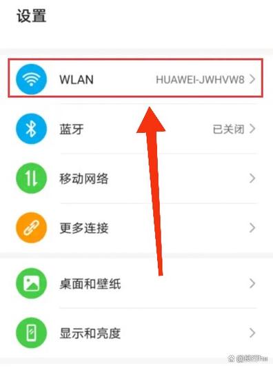 华为随行wifi3怎么用