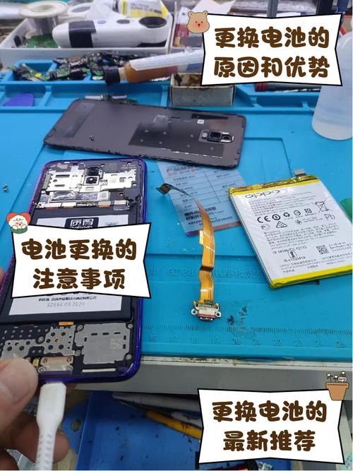 oppor7s电池不耐用