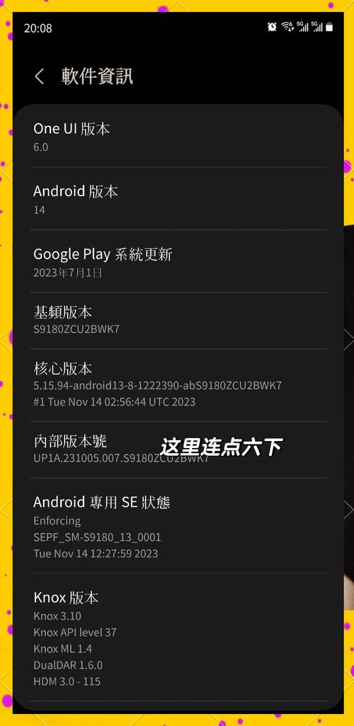 note10升级oneui4.0spen连接不上了