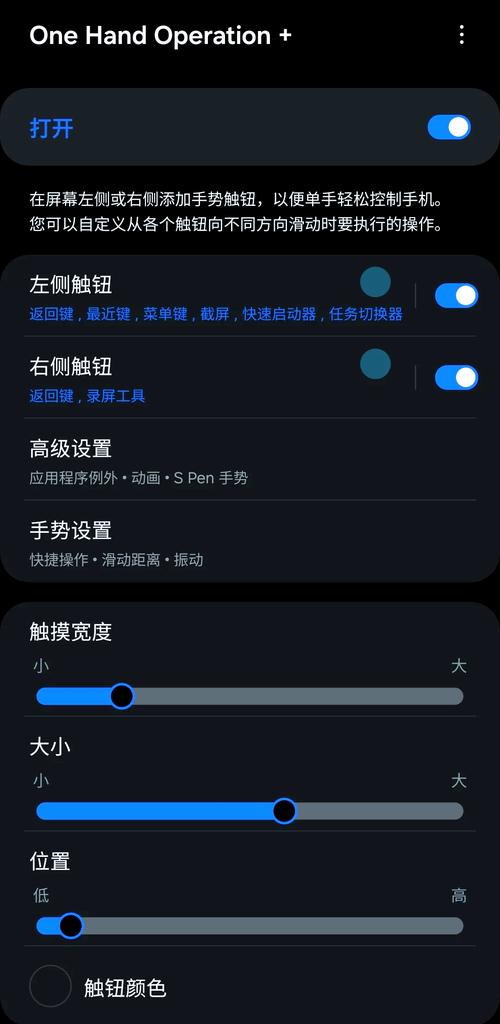 spen无论插入和拔出都没有图标显示,声音提示,也没有浮窗弹出,按压spen...